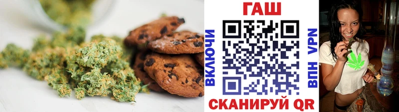 Печенье с ТГК марихуана  Бирюсинск 