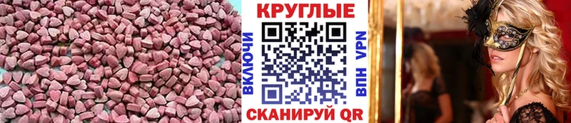 Ecstasy 280мг  Бирюсинск 