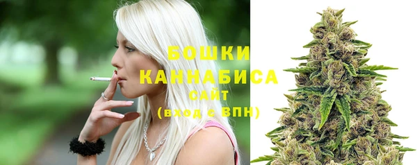 кокаин премиум Абинск