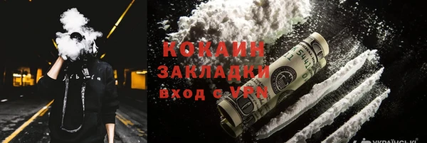 альфа пвп VHQ Абдулино