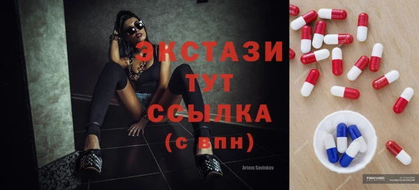 альфа пвп VHQ Абдулино