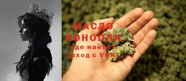 кокаин премиум Абинск