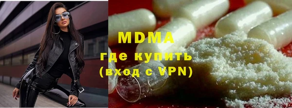 кокаин VHQ Абаза