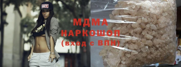 кокаин VHQ Абаза