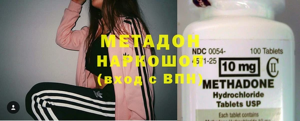 кокаин премиум Абинск