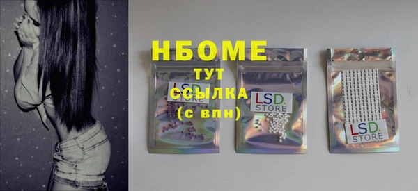 альфа пвп Осинники
