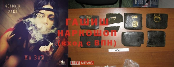 альфа пвп VHQ Абдулино