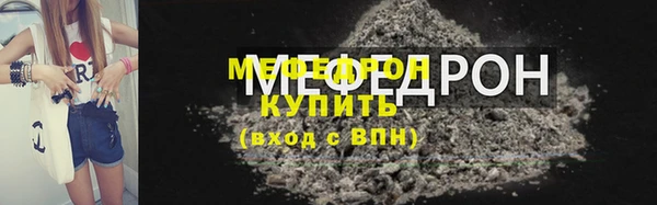 альфа пвп Осинники
