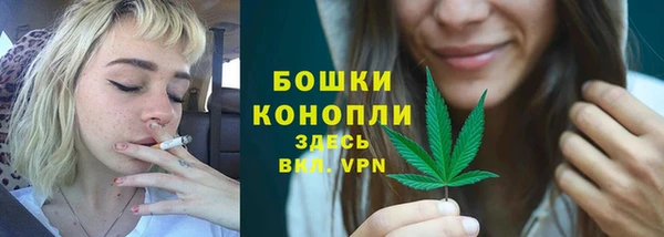 альфа пвп Осинники