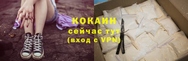 кокаин премиум Абинск