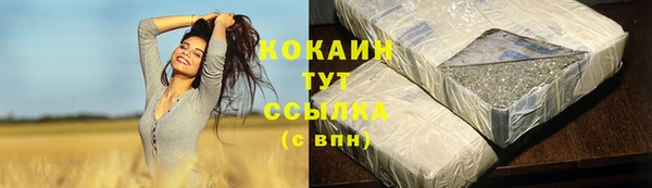 альфа пвп VHQ Абдулино