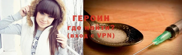 кокаин премиум Абинск