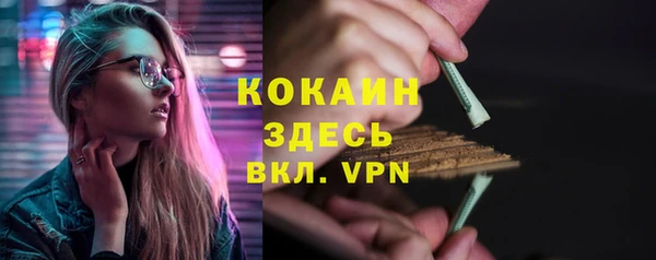 альфа пвп VHQ Абдулино