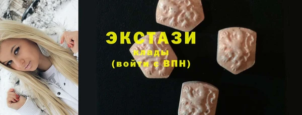 кокаин VHQ Абаза
