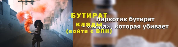 кокаин премиум Абинск