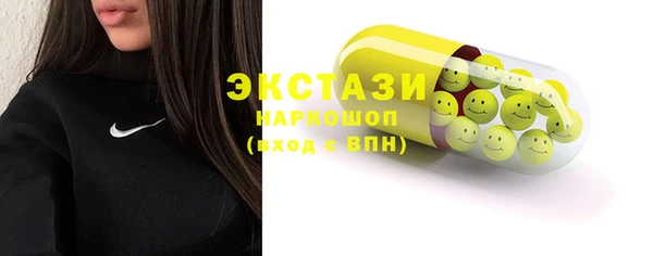 альфа пвп VHQ Абдулино
