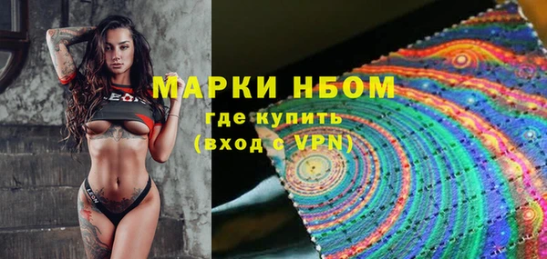 альфа пвп VHQ Абдулино