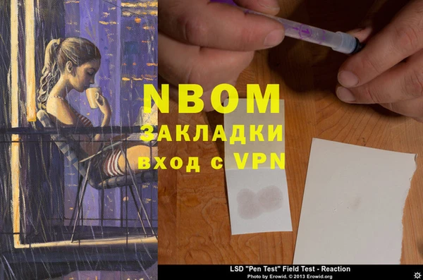 альфа пвп VHQ Абдулино