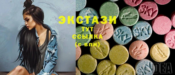 альфа пвп Осинники