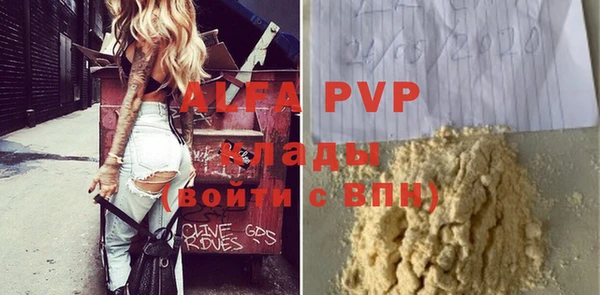 MDMA Premium VHQ Осташков