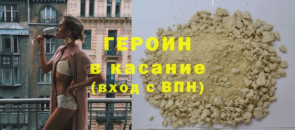 альфа пвп Осинники