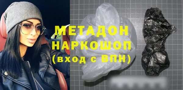 альфа пвп VHQ Абдулино