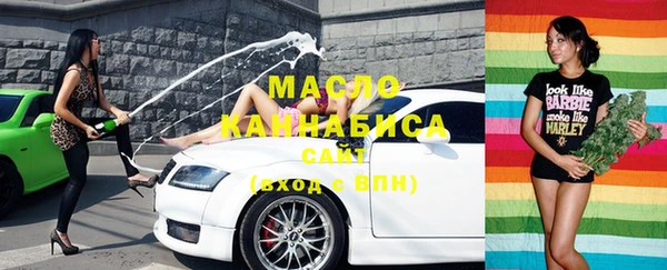 кокаин премиум Абинск