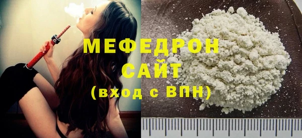 кокаин VHQ Абаза