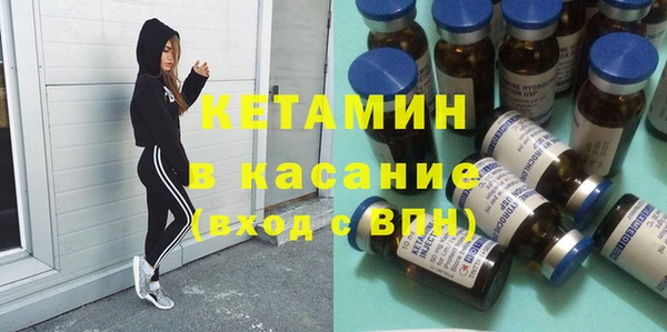 MDMA Premium VHQ Осташков