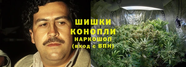 MDMA Premium VHQ Осташков