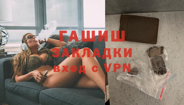 кокаин премиум Абинск