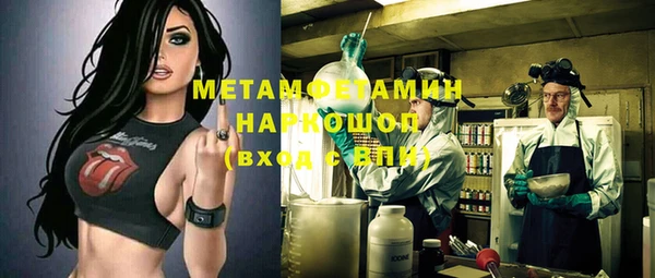 кокаин премиум Абинск