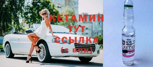 кокаин VHQ Абаза