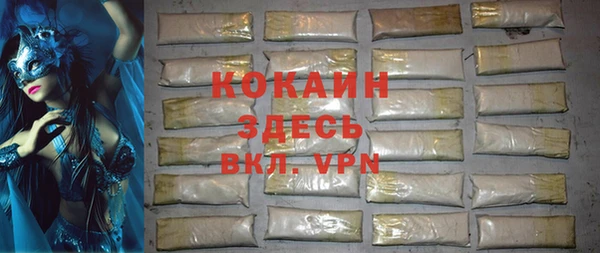 кокаин VHQ Абаза