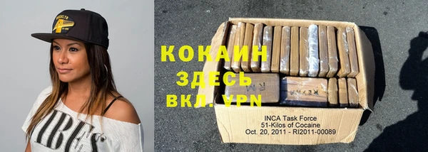 альфа пвп VHQ Абдулино