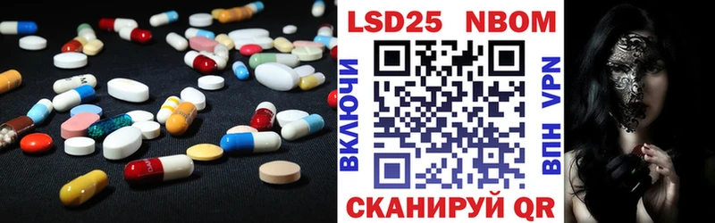 LSD-25 экстази ecstasy Бирюсинск