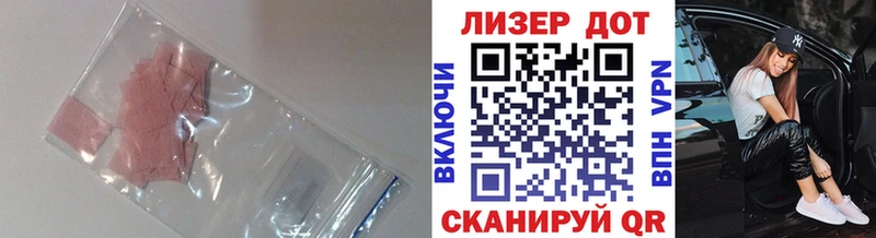 Лсд 25 экстази кислота  Бирюсинск 