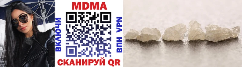 МДМА молли  что такое наркотик  Бирюсинск 