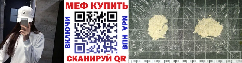 МЯУ-МЯУ mephedrone omg ССЫЛКА Бирюсинск