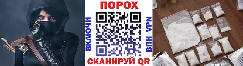 Метамфетамин Methamphetamine  где купить наркотик  Бирюсинск 