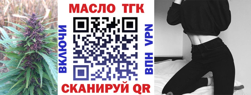 Дистиллят ТГК вейп с тгк  Бирюсинск 